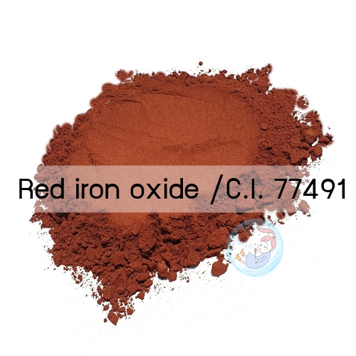 สีแดง ไอรอนออกไซด์ / Pigment Red 101 / Red iron oxide/C.I. 77491 ชนิดผง กระจายตัวในน้ำ และน้ำมัน ใช้ได้กับเครื่องสำอางทุกประเภท