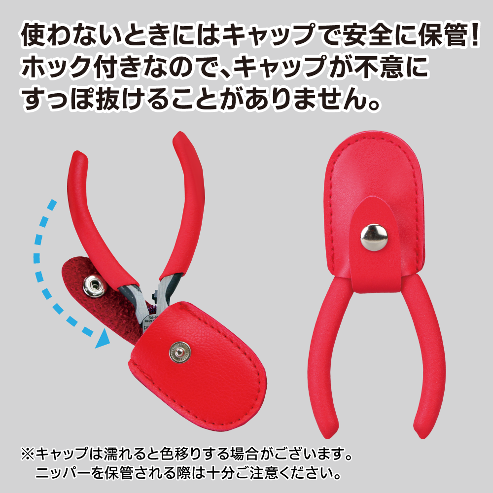 GH-KPN-95 KIDS NIPPER EX