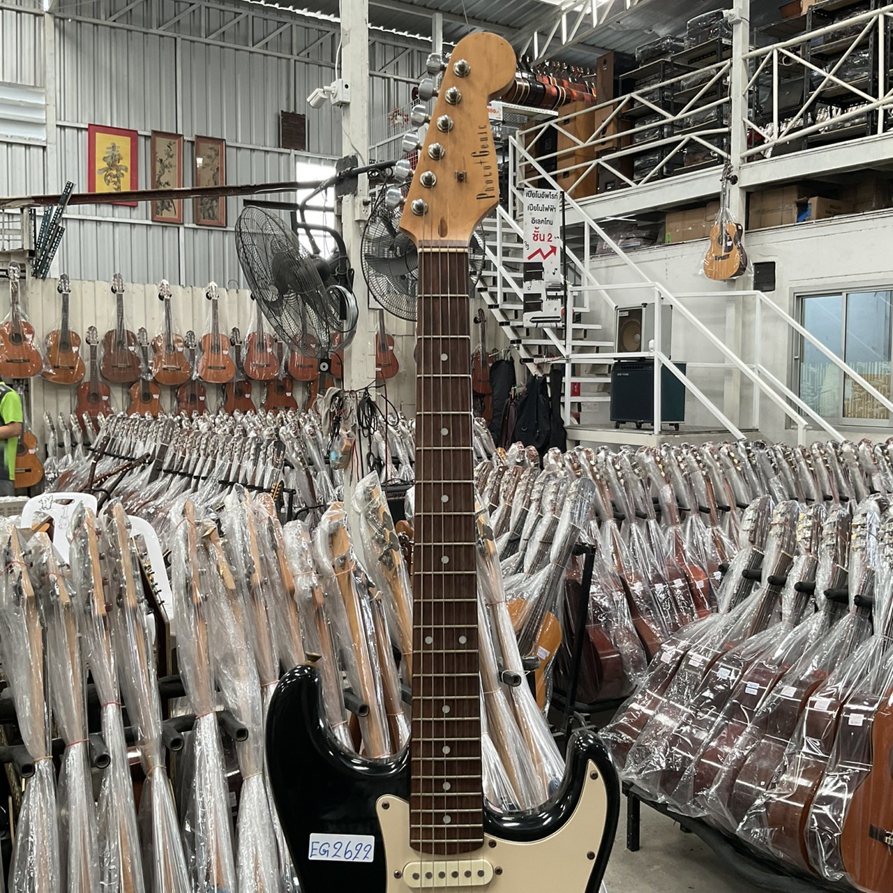 กีต้าร์ไฟฟ้า PhotoGenic