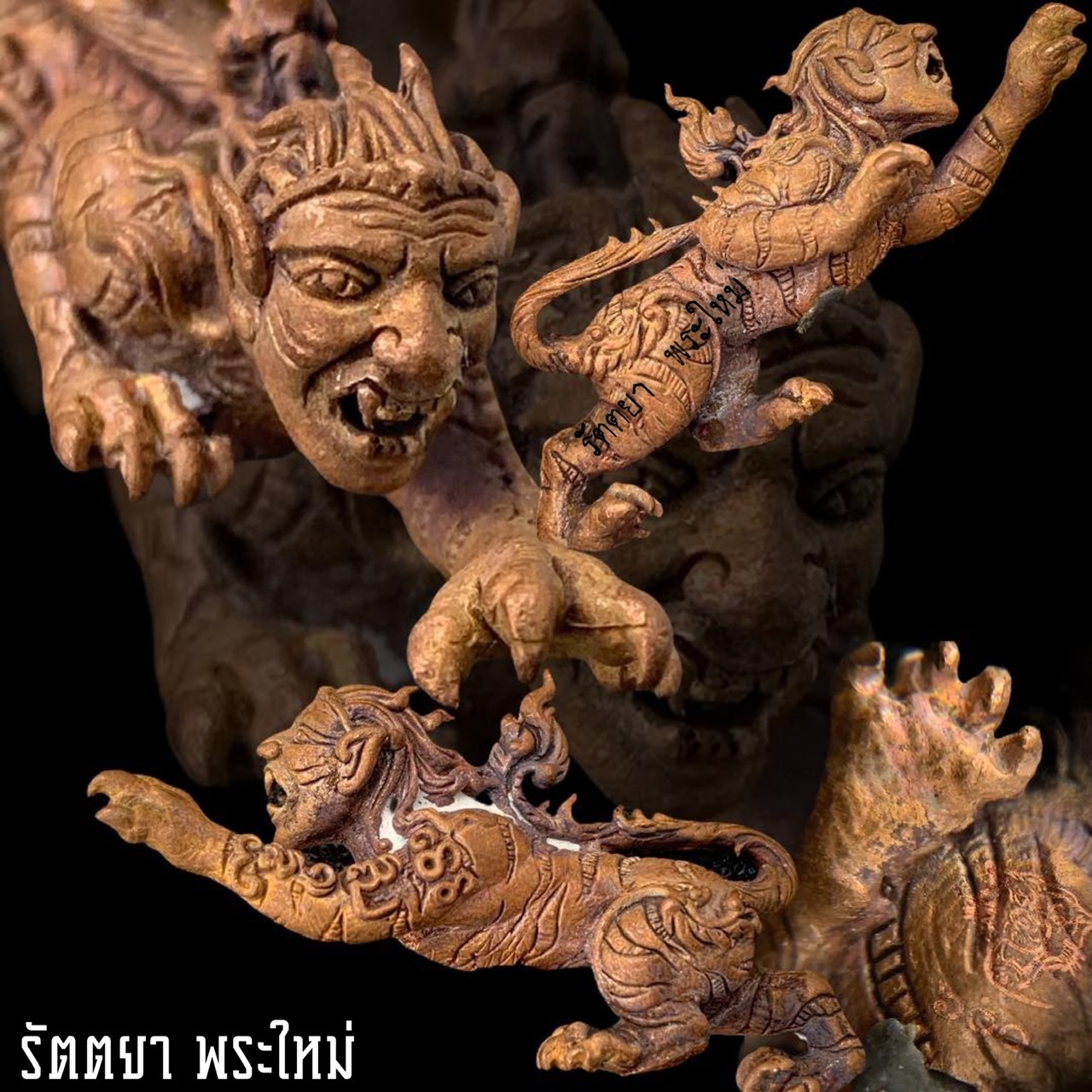 เสือเย็นขันธ์9 รุ่นแรก พ่อตั๋น สุขสบาย จ.เชียงใหม่ เนื้อทองแดงชนวน
