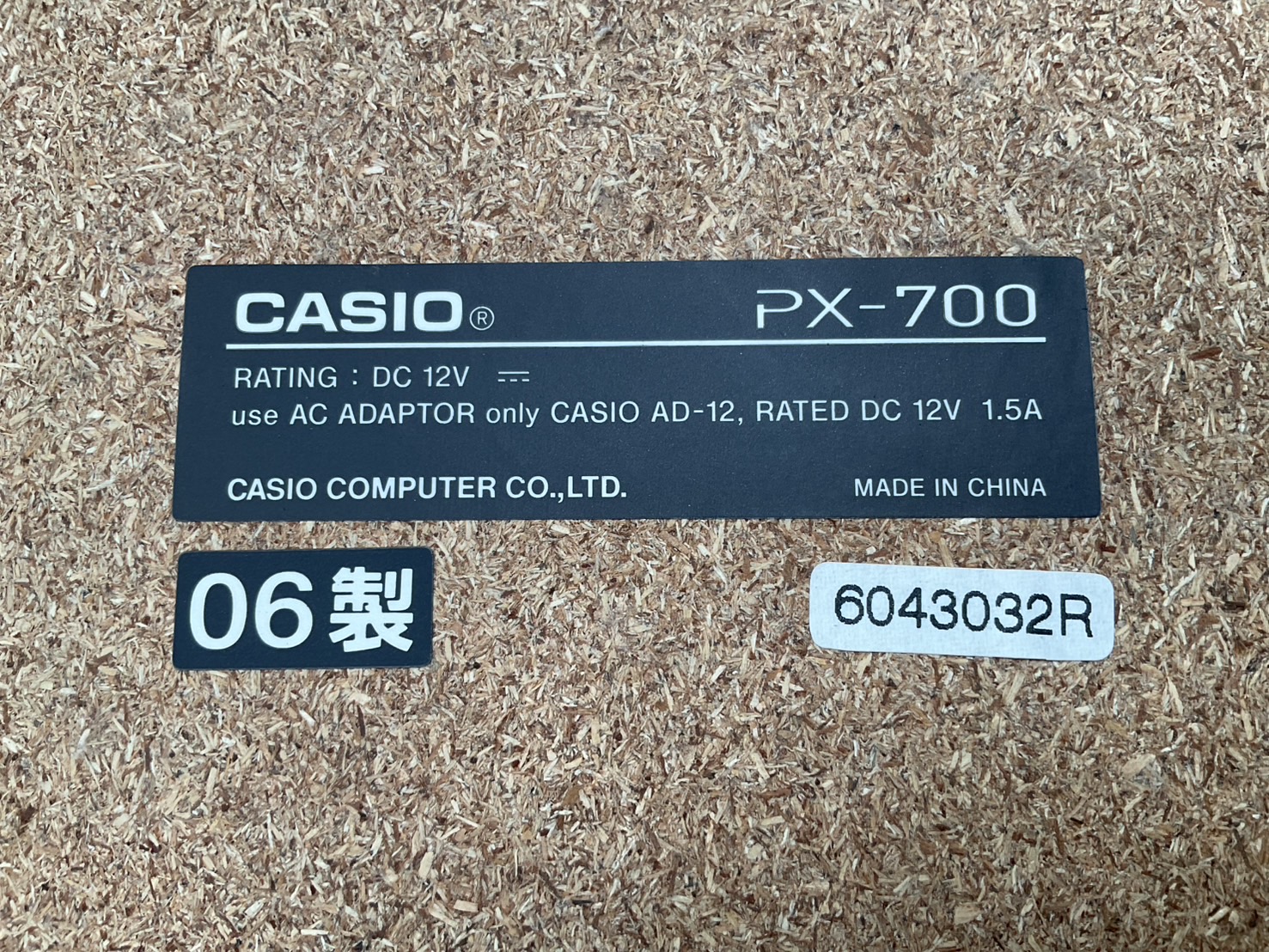 เปียโน CASIO : PX-700