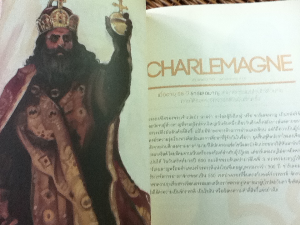 WHEN I WAS YOUR AGE/ มาร์ก วอชเบิร์น