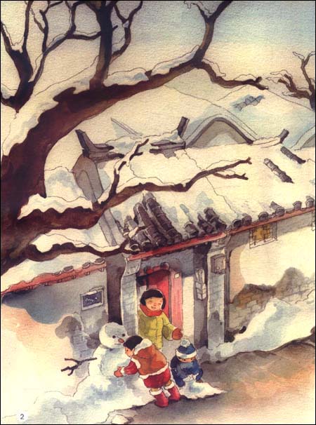 หนังสือการ์ตูนชุด 12 เทศกาลหลักของจีน ตอนเทศกาลลาบา