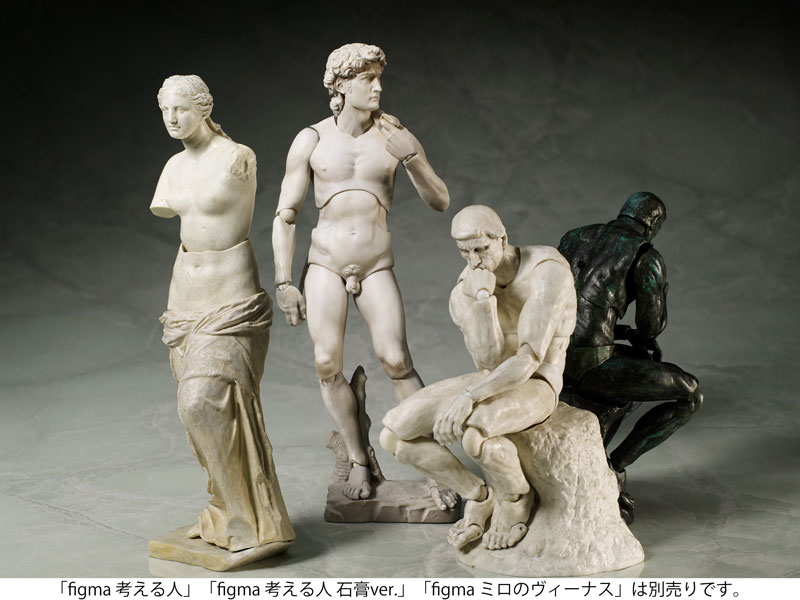 figma The Table Museum Davide di Michelangelo(Pre-order)
