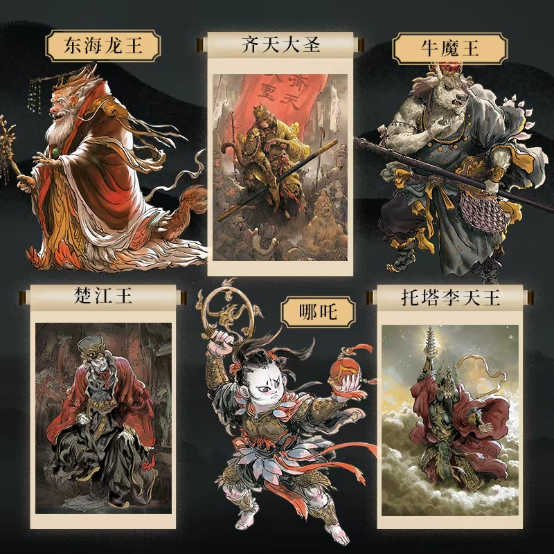 (พร้อมส่ง) หนังสือภาพ Artbook รวมภาพเทพและปีศาจจากไซอิ๋ว