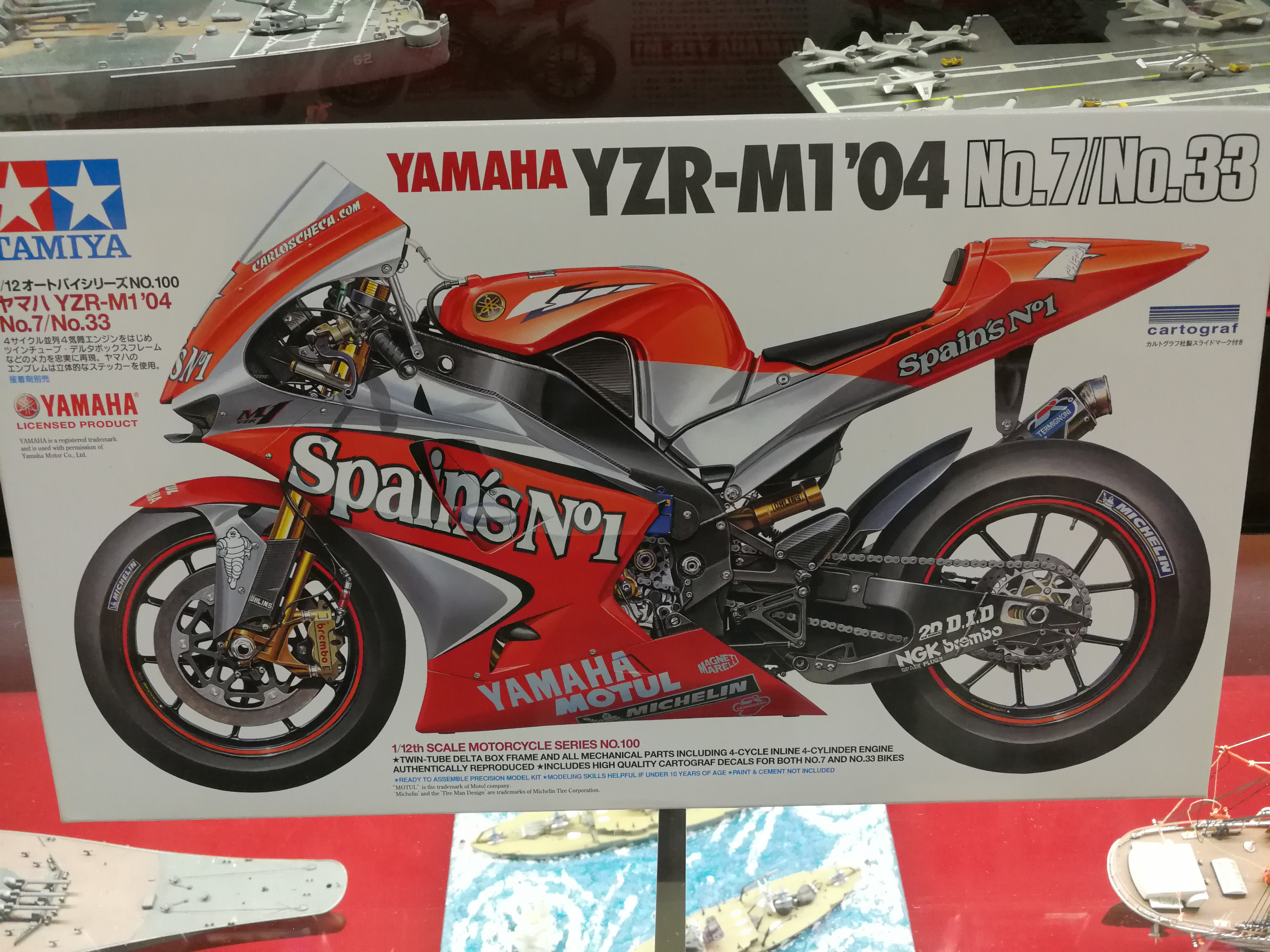 โมเดลมอเตอร์ไซด์ทามิย่า ขนาด 1/12 Tamiya TA14100 Yamaha YZR-M1'04 No.7/No.33