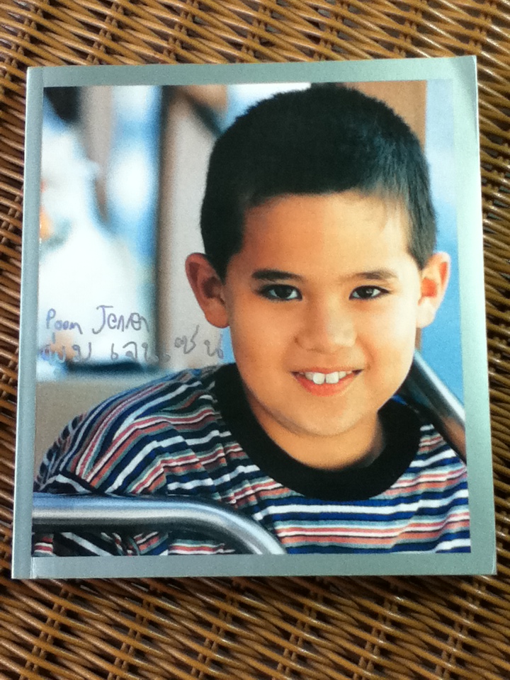 หนังสือที่ระลึกในพิธีพระราชทานเพลิงศพ คุณพุ่ม เจนเซน