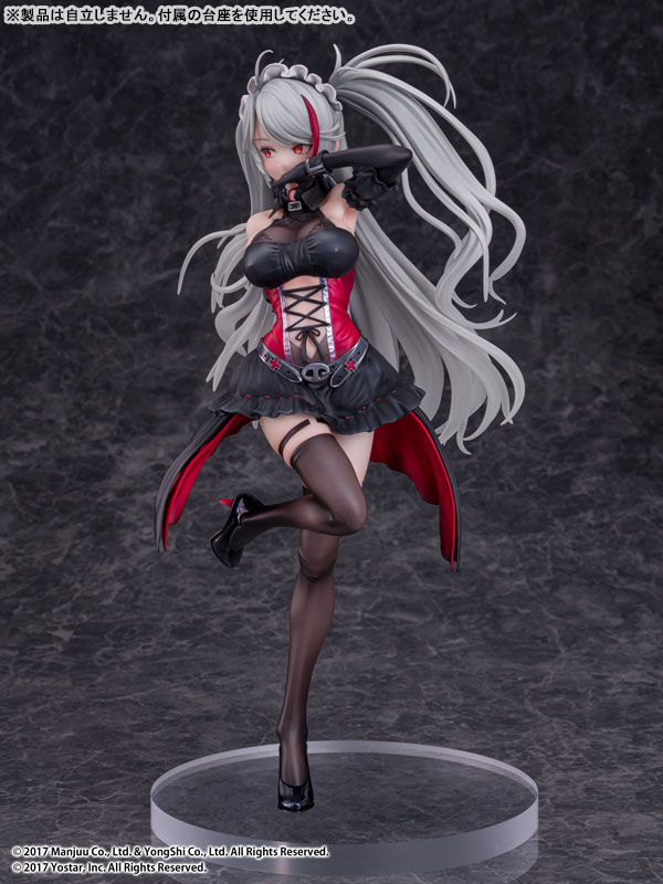 Azur Lane Prinz: Eugen Kindred Evening Spirits 1/7 Complete Figure(Pre-order)