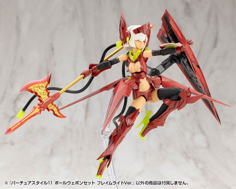 M.S.G Modeling Support Goods VIRTUOUS STYLE11 POLE WEAPON SET FLAMERITE Ver.(Pre-order)