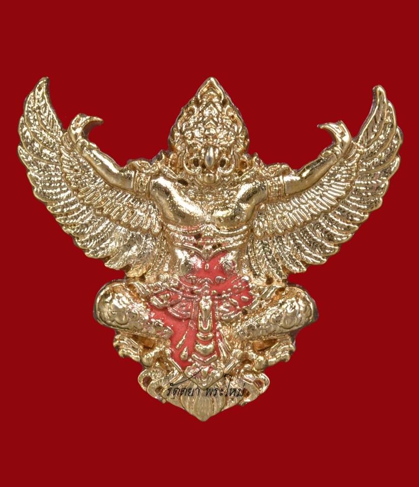 พญาครุฑ รุ่นเปิดขุมทรัพย์ พระอาจารย์วราห์ วัดโพธิ์ทอง กทม. เนื้อกระไหล่ทอง พิมพ์เล็ก เจิมชาดแดง