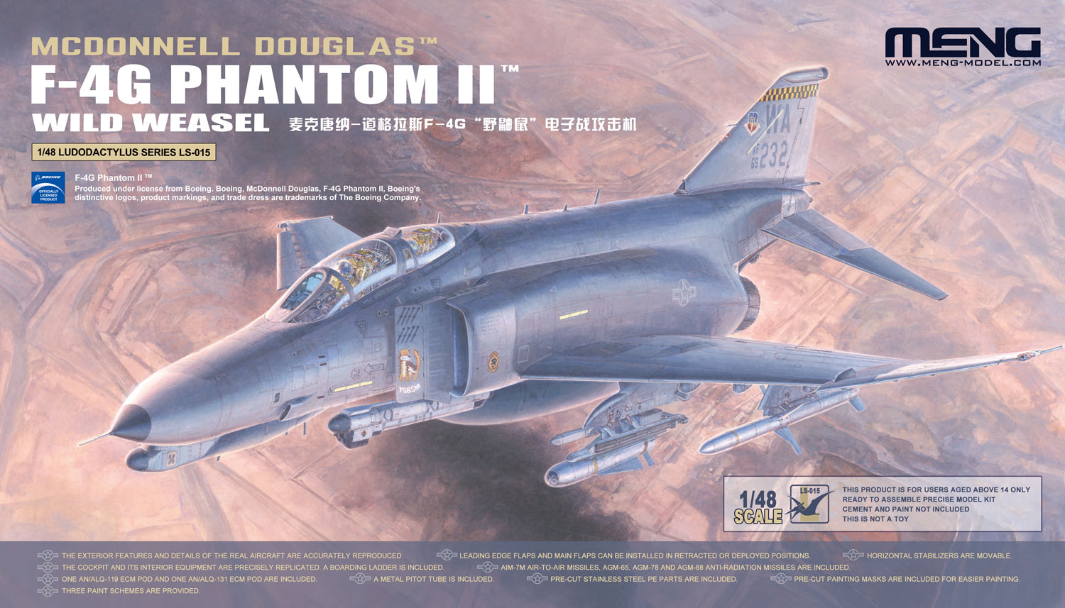 (Pre-order) โมเดลเครื่องบิน MENG Model 1/48 LS-015 McDonnell Douglas F-4G Phantom II Wild Weasel