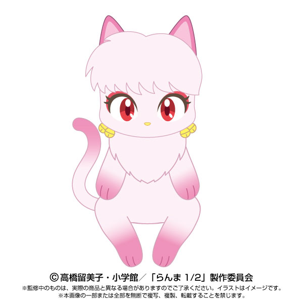 PurinuiBIG Ranma 1/2 Shampoo (Cat)(Pre-order)