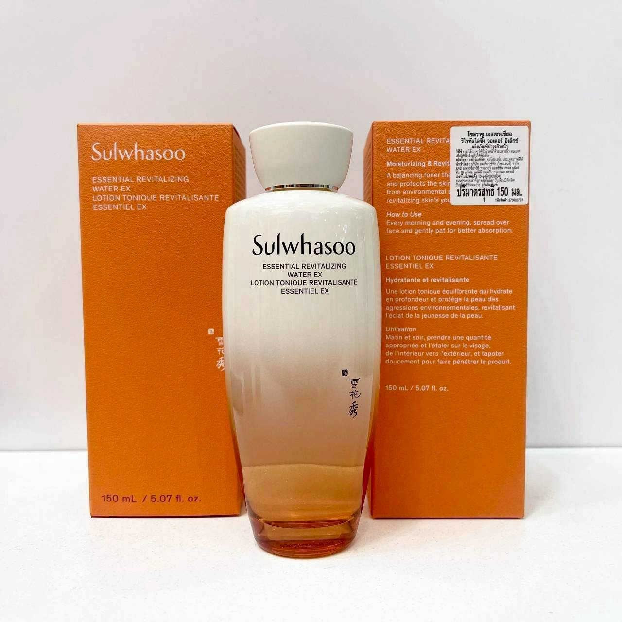 Sulwhasoo Essential Revitalizing Water EX 150 ml ( สคบคะ )