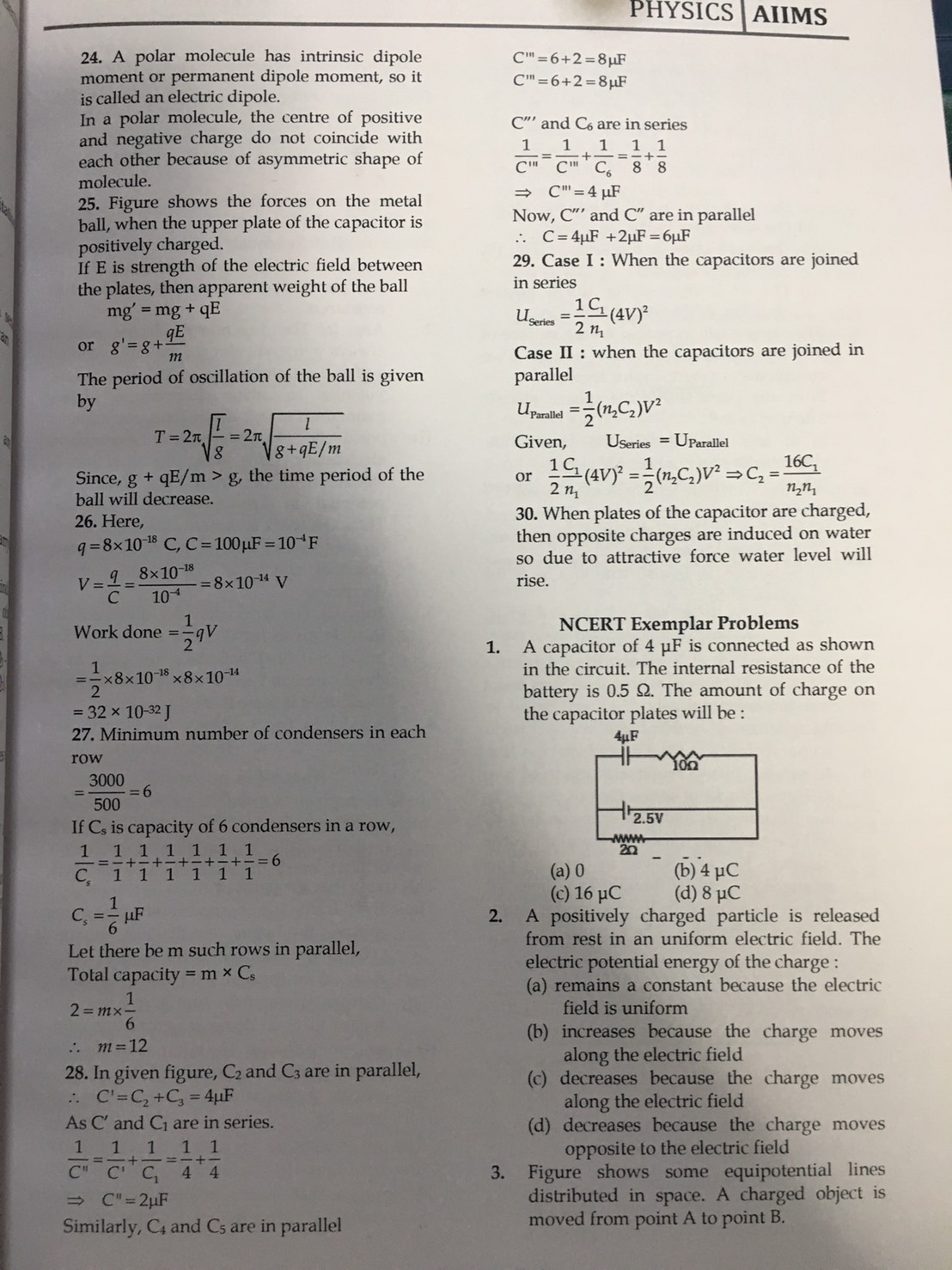 Physics I & II (หนังสือรวมเนื้อหาทฤษฎีคำอธิบาย โจทย์ข้อสอบและคำตอบวิชาฟิสิกส์เล่ม 1 และ 2)