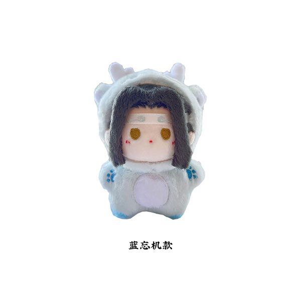 Anime "Mo Dao Zu Shi" Plush Mascot Lan Wangji(Provisional Pre-order)