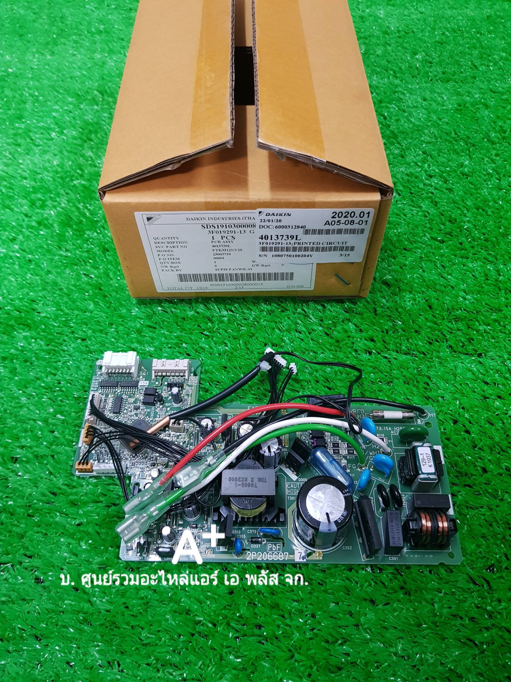 แผงควบคุมแอร์ไดกิ้น 4013739L ส่งฟรี