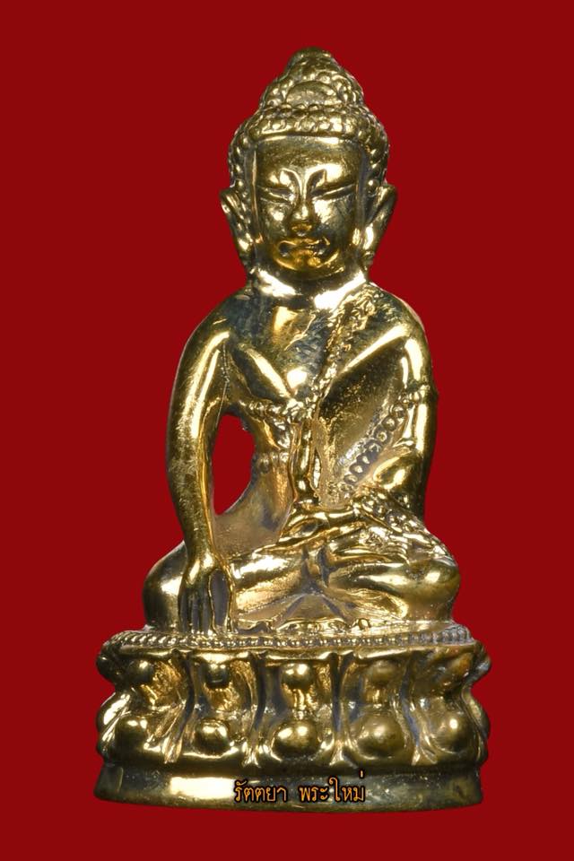 พระกริ่งพรหมรังสี รุ่นแรก หลวงปู่นาม วัดน้อยชมภู่ จ.สุพรรณบุรี เนื้อฝาบาตร ก้นอุดผง