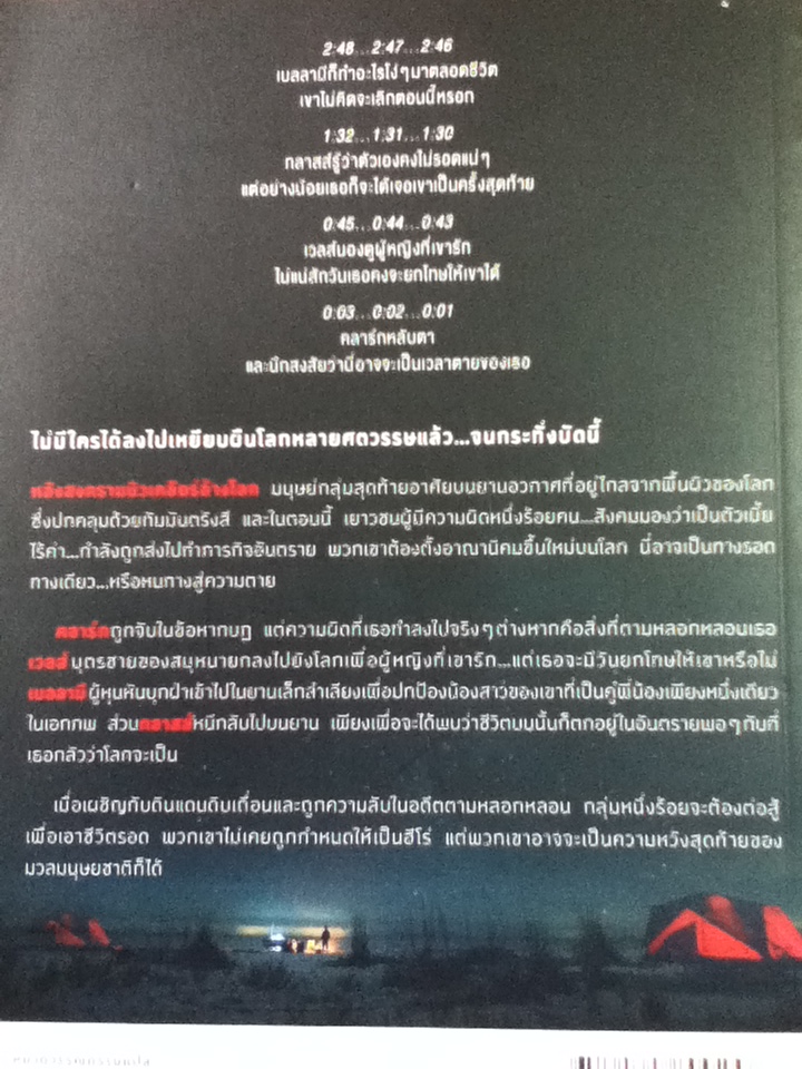 หนึ่งร้อย