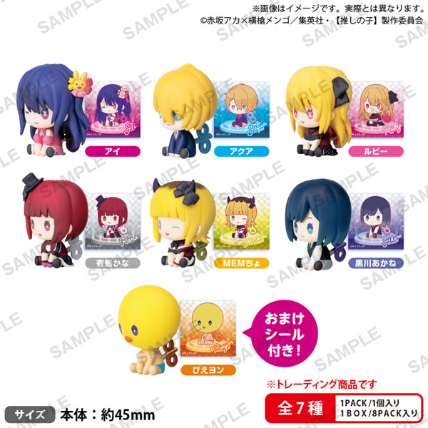 [Oshi no Ko] Petatto Nejimaki Mascot vol1.5 BOXver. 8Pack BOX(Pre-order)