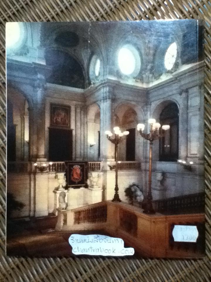 MADRID'S ROYAL PALACE