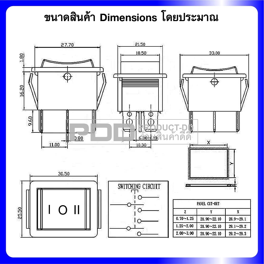 KCD4 สวิตช์กระดกไม่ค้าง ON-OFF-ON (l-O-ll) Self Reset 6 ขา 16A 250V AC สีดำ และฝาครอบกันน้ำ