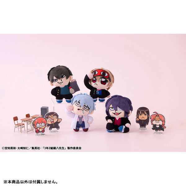 3-nen Z-gumi Ginpachi-sensei x Bkub Okawa 3-nen Z-gumi Ginpachi-sensei Seishun Plush Mascot Ginpachi Sakata(Pre-order)