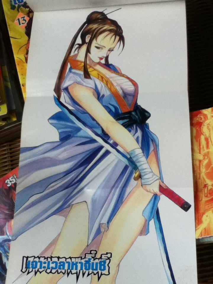 เจาะเวลาหาจิ๋นซี ฉบับการ์ตูน (48เล่มจบ)