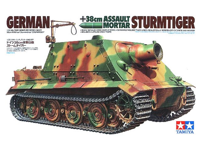 โมเดลรถถังทามิย่า ขนาด 1/35 Tamiya TA35177 German 38cm Assault Mortar Sturmtiger