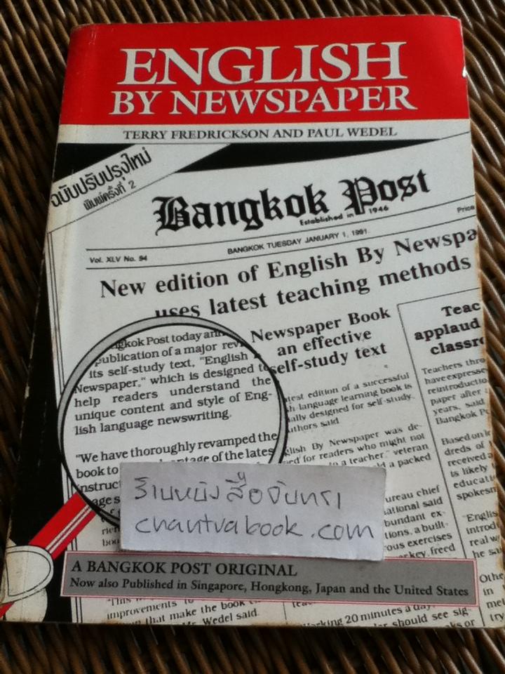 ENGLISH BY NEWSPAPER/ Terry Fredrickson, Paul Wedel