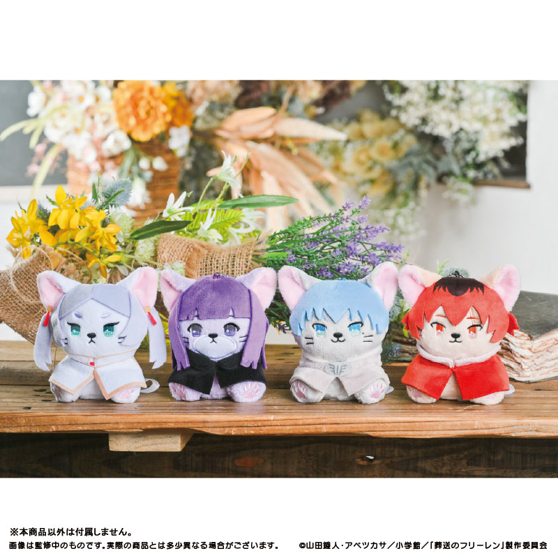 Anime "Frieren: Beyond Journey's End" Putimals Plush Mascot 04. Himmel(Pre-order)