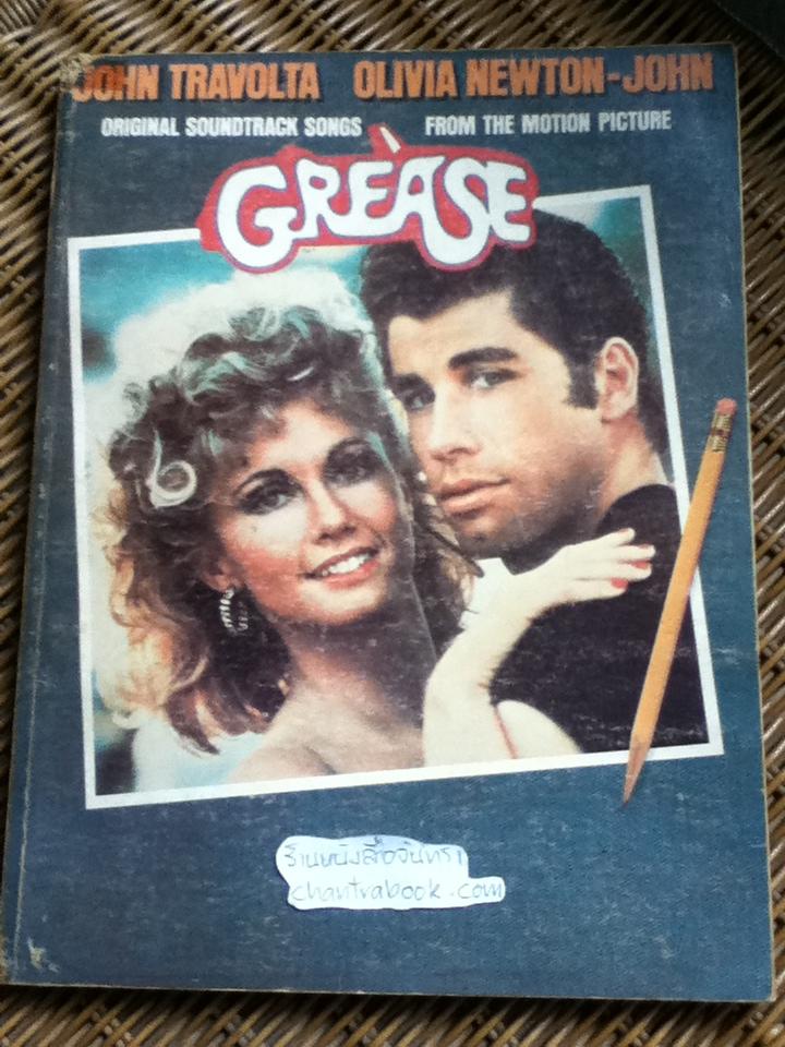 GREASE Original Soundtrack Songs from the Motion Picture