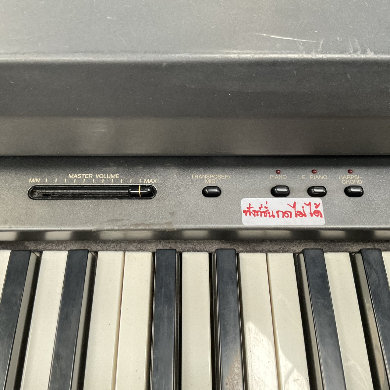 เปียโน YAMAHA : CLP-250 สินค้าไม่พร้อมใช้งาน (ต้องซ่อม)