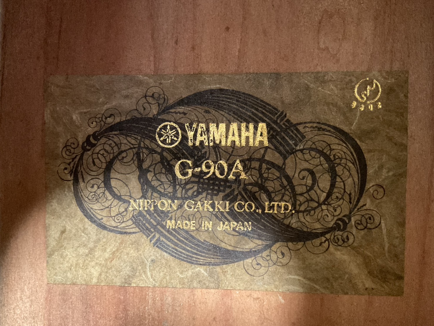 กีต้าร์คลาสสิค YAMAHA : G-90A