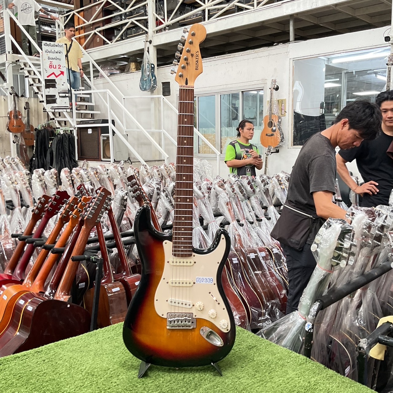 กีต้าร์ไฟฟ้า BUSKER'S