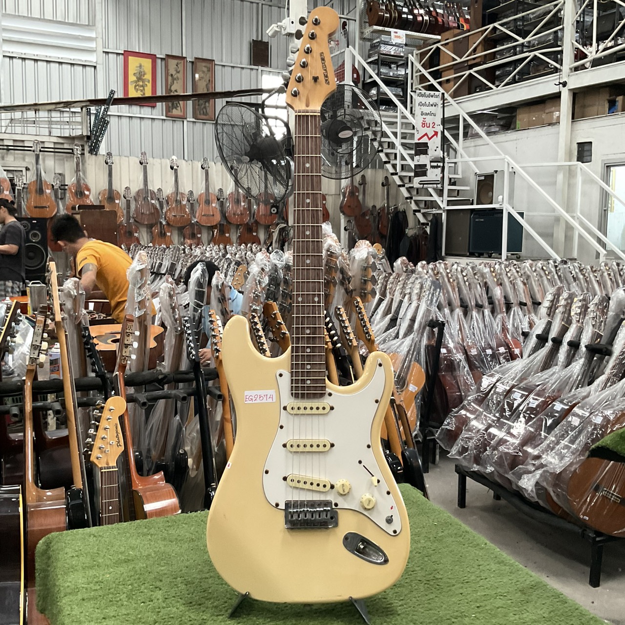 กีต้าร์ไฟฟ้า SELDER