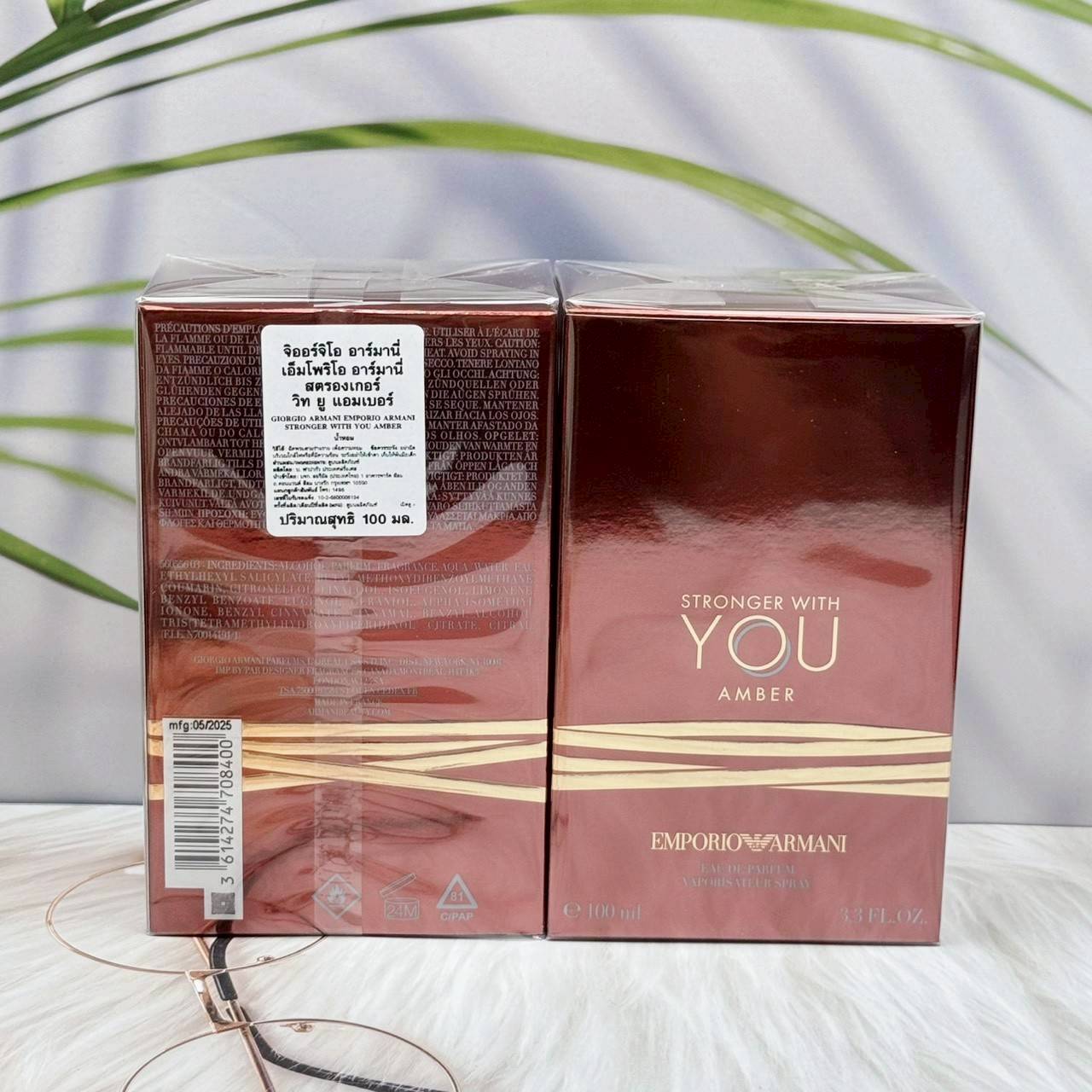 EMPORIO ARMANI STRONGER WITH YOU AMBER 100 ml
