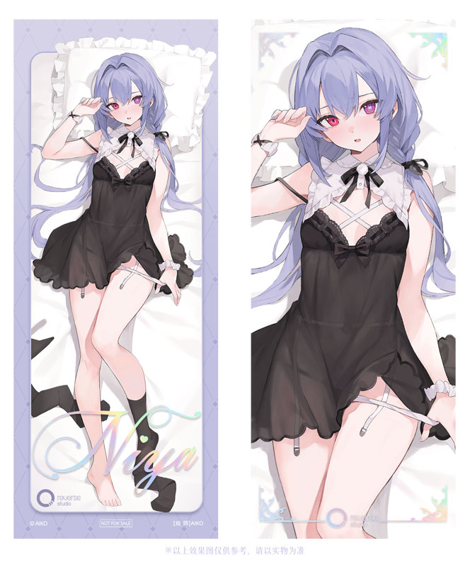 [Bonus] Niya Hidden Forest Ver. 1/7 Complete Figure(Pre-order)