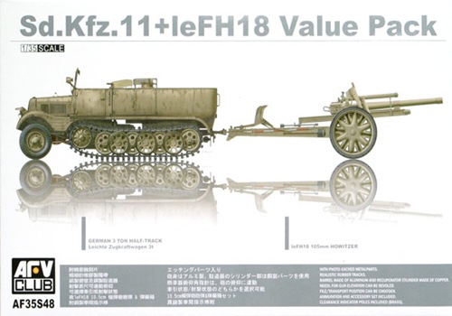 โมเดลรถ AFV ขนาด 1/35 AF35S48 Sd.Kfz. 11+LeFH18 (Limited Only 3000)