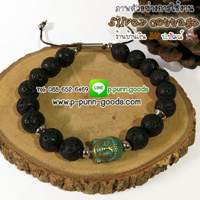 หินภูเขาไฟ - Natural Lava 8มม. (10 เม็ด)