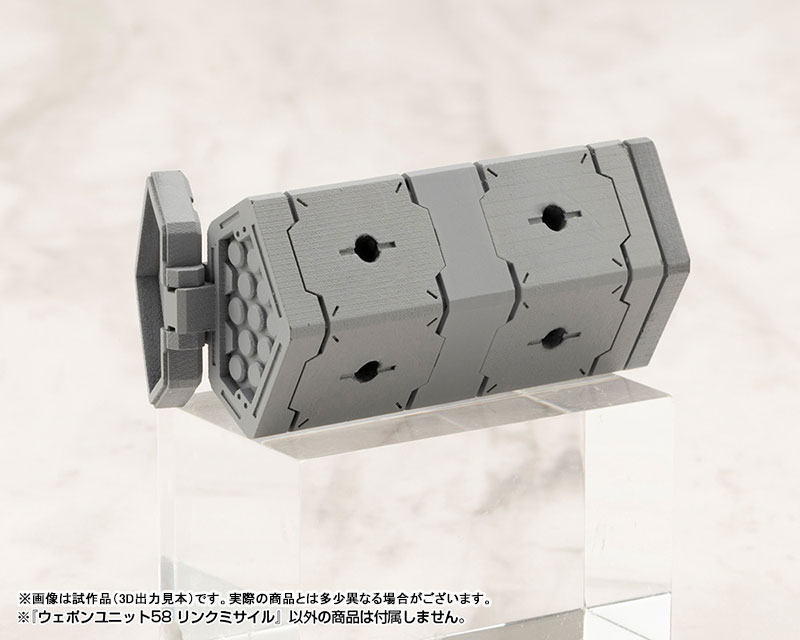 M.S.G Modeling Support Goods Weapon Unit 58 Link Missile(Pre-order)