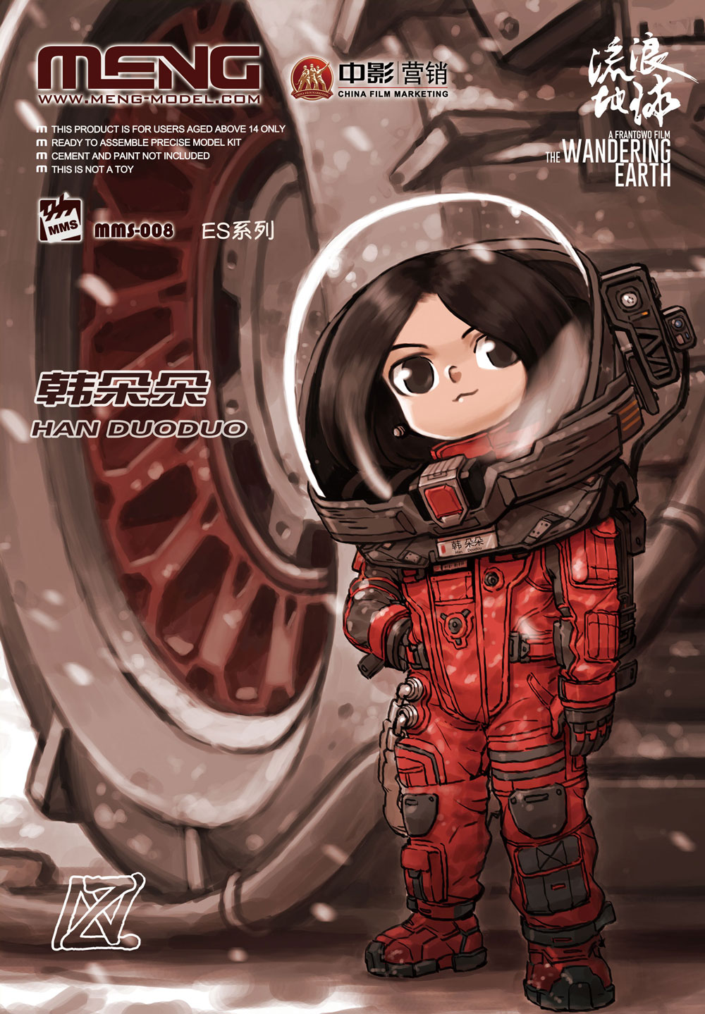 เปิดพรีออเดอร์ โมเดลฟิกเกอร์ Meng Model MMS-008 The Wandering Earth Han DuoDuo
