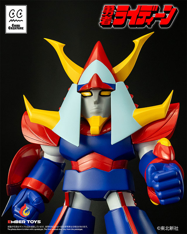 Chibi Creature Brave Reideen Reideen Soft Vinyl Figure(Pre-order)