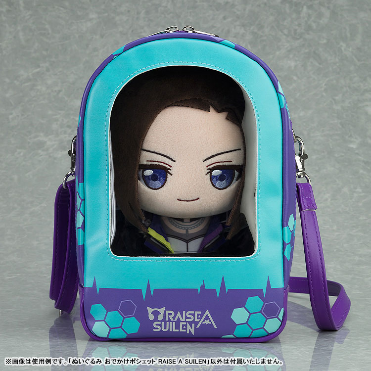 Plushie Pouch BanG Dream! RAISE A SUILEN(Pre-order)