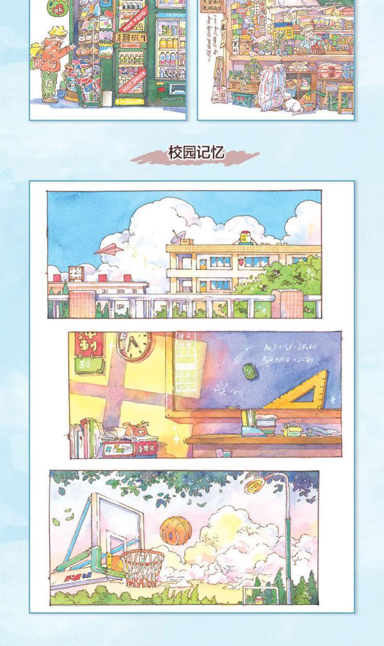 (พร้อมส่ง) หนังสือวาดภาพระบายสีด้วยหมึกและสีน้ำ