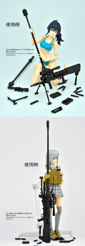LittleArmory [LA113]NTW14.5/20 Type 1/12 Plastic Model(Pre-order)