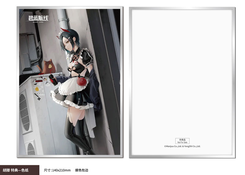 [Bonus] Azur Lane Ulrich von Hutten Madchen Trummer Ver. 1/6 Complete Figure(Pre-order)