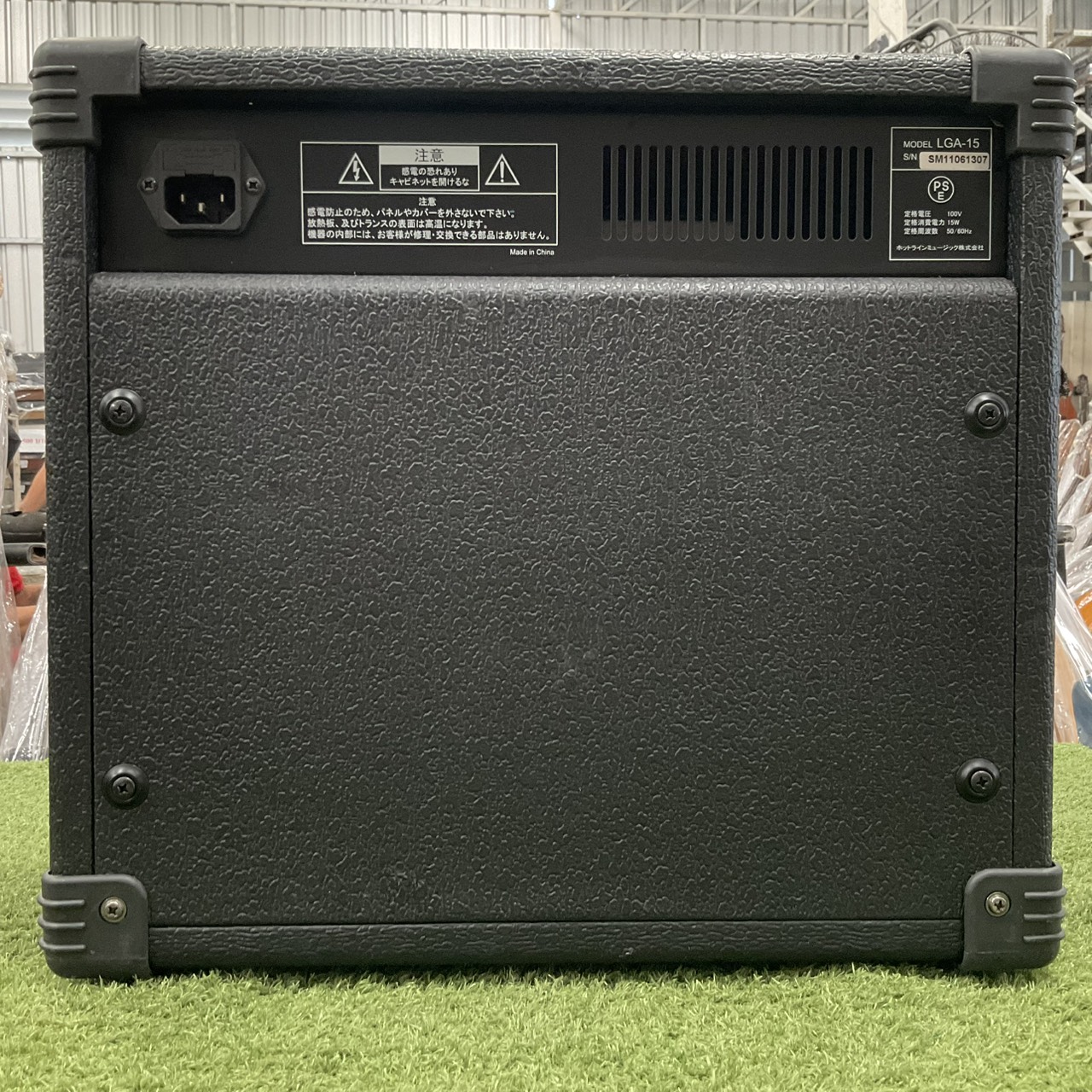 แอมป์กีต้าร์ Louis : LGA-15