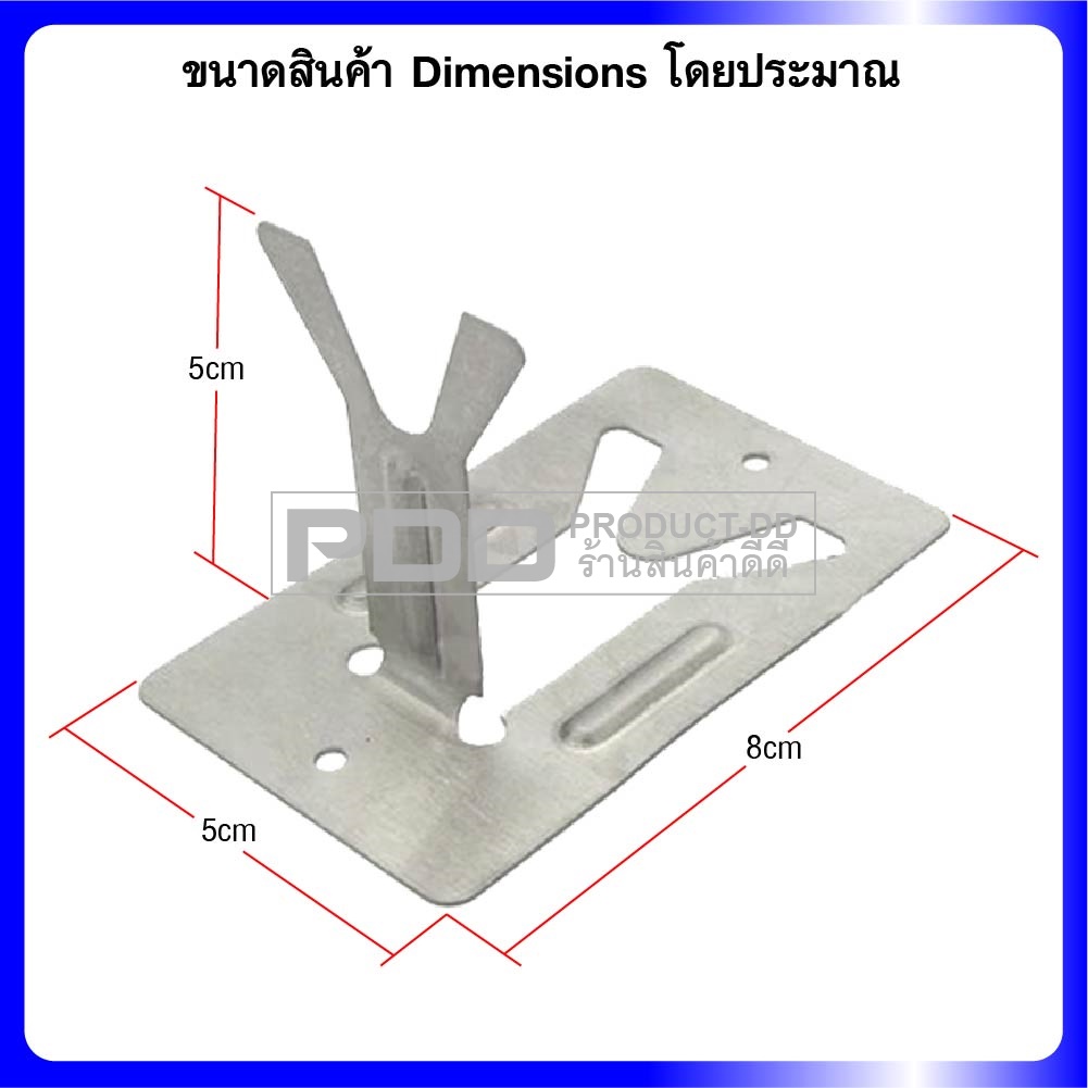 ที่วางหัวแร้ง ขนาดเล็ก 5x8 ซม. ทำจากแผ่นโลหะขัดลาย