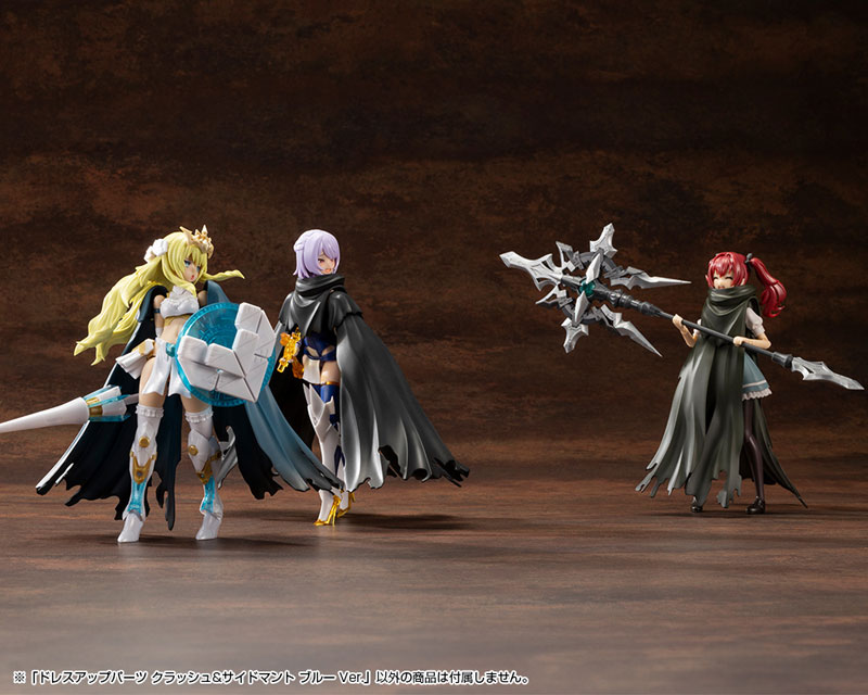 M.S.G Modeling Support Goods DRESS UP PARTS CRASH&SIDE CLOAK BLUE Ver.(Pre-order)