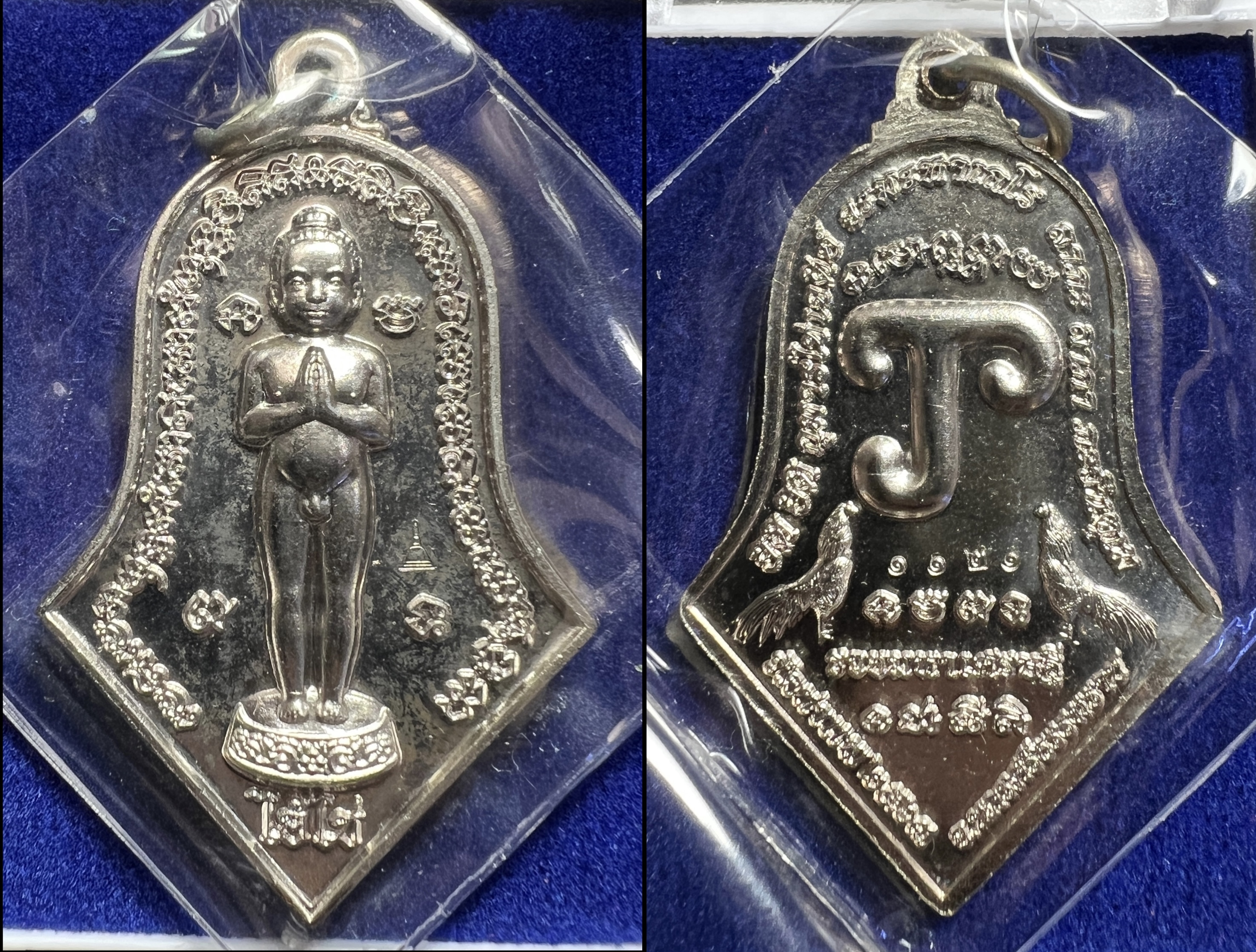 เหรียญไอ้ไข่ เนื้ออัลปาก้า พิมพ์จำปี AI-Kai Coin (Alpaca) SKU-02661